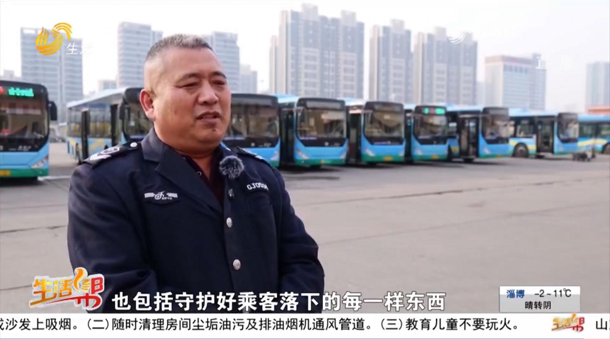 張平新聞報(bào)道